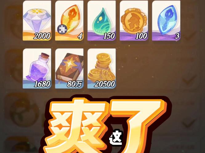剑与远征10W钻石大揭秘,真相与领取攻略
