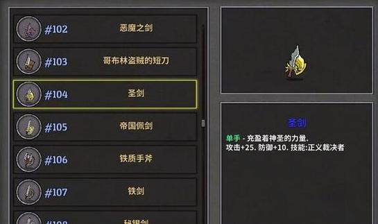 失落城堡灵魂图纹武器获取方法，解锁最强系列武器的秘密