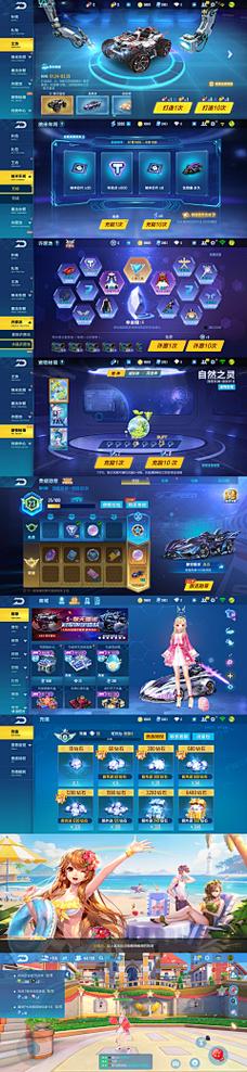 QQ飞车自然之灵,获取方法与技能介绍及其资源管理策略