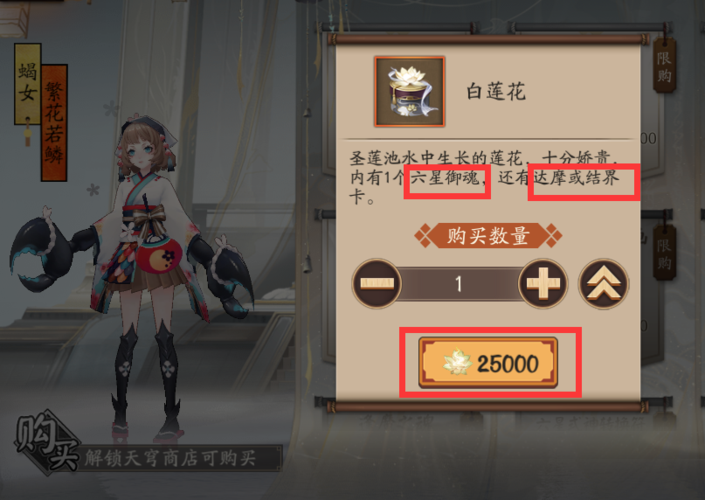 花灵手游春节活动攻略,春节活动玩法及奖励一览在资源管理中的重要性