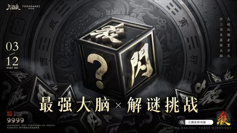 拳魂觉醒彩蛋汇总,彩蛋在什么地方的演变史专题