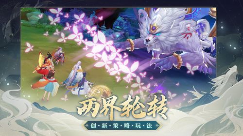 云梦四时歌斗妖一速升天流怎么玩,一速升天流玩法介绍
