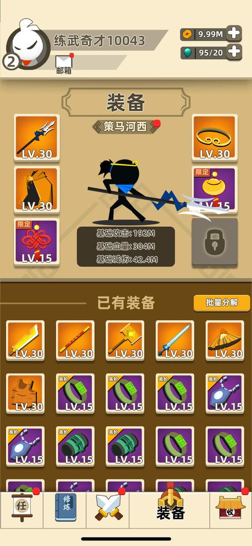 我功夫特牛震山锤和金箍棒哪个强?震山锤及金箍棒属性详解的演变史专题