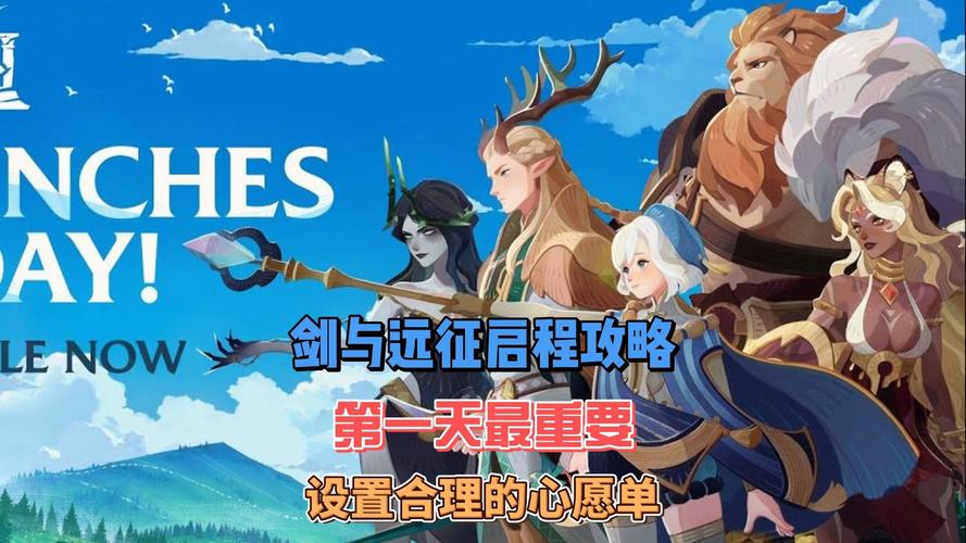 剑与远征占星十连抽心得分享,底层逻辑与操作映射深度解析
