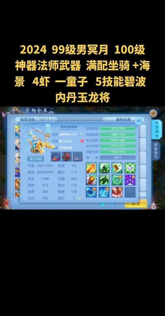 神武4手游怎么快速冲级,快速升级方法及获取经验途径一览
