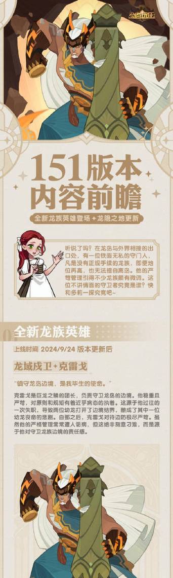 剑与远征瑟恩攻略,瑟恩阵容及属性技能指南