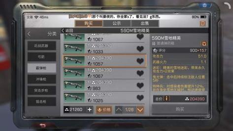 明日之后武器战斗熟练度刷取排行榜,什么武器刷战斗熟练度最快