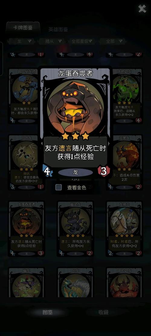 月圆之夜毒蛇女王卡牌有什么用?毒蛇女王用处详解