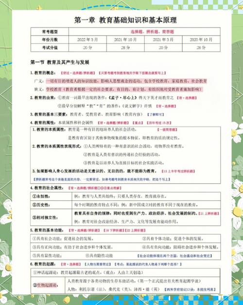 中国式班主任63关怎么过?中国式班主任63关通关方法深度解析