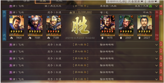 三国志战略版爆头队搭配攻略,爆头队的演变史