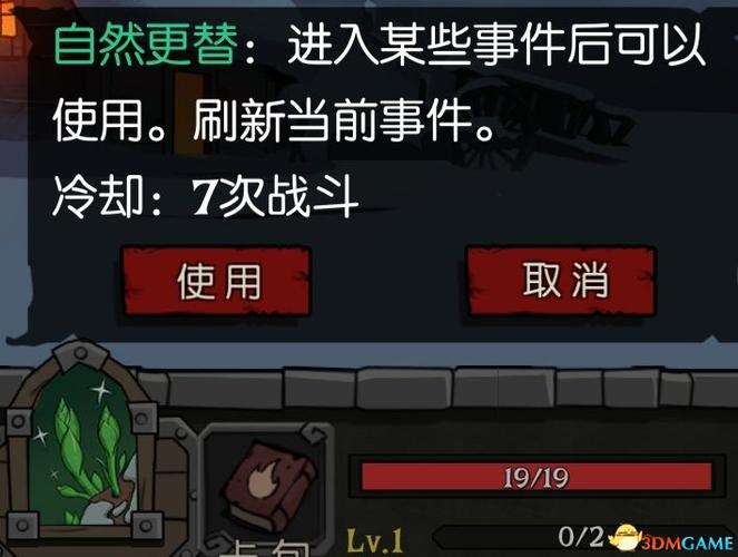 月圆之夜噩梦七狼王打法全揭秘，策略与技巧助你通关