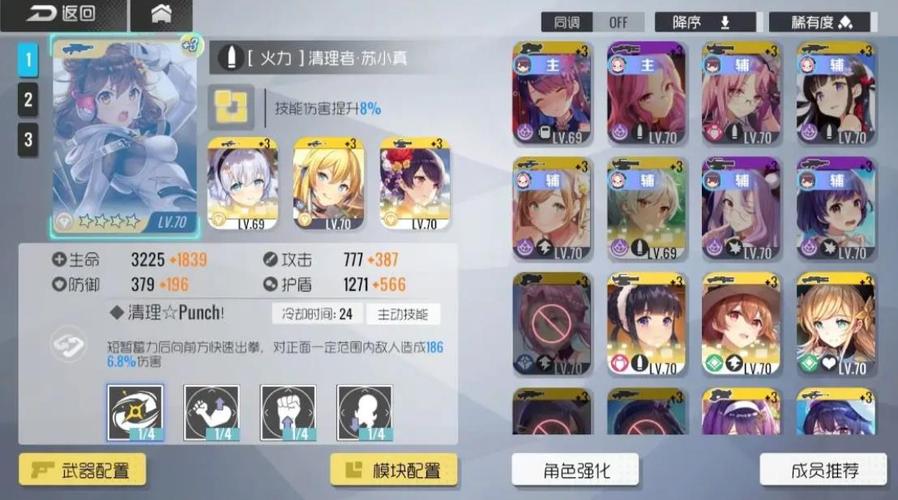 双生视界封底行动高收益技巧攻略,如何获取最高收益