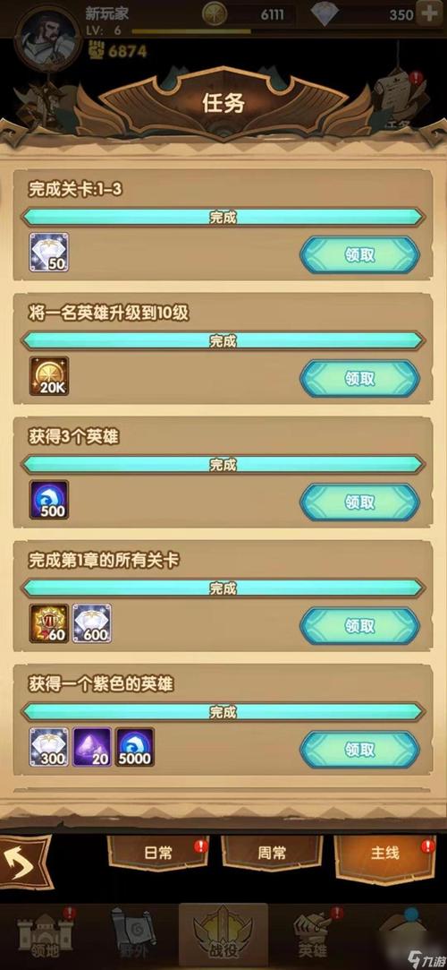 剑与远征萌新玩法攻略,平民新手玩家玩法技巧及建议,以及未来玩法革命预测