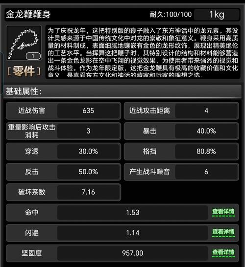 活下去前期最强武器推荐,探索生存游戏的极致策略