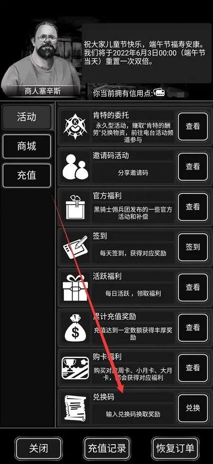 活下去兑换码大全,2020最新兑换码分享在资源管理中的重要性及高效利用策略