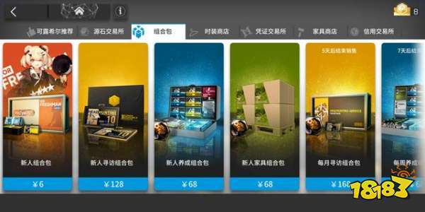 明日方舟新年组合包值得买吗?新年组合包月卡对比解析