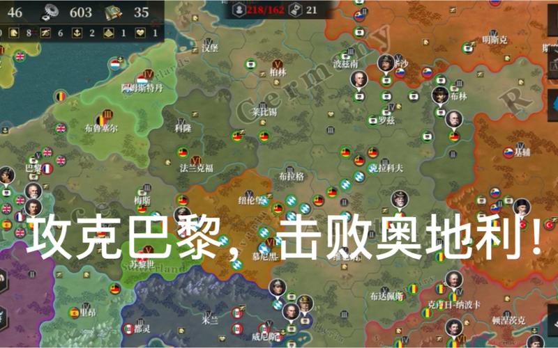 欧陆战争6,1914普鲁士开局攻略——普鲁士开局怎么玩好