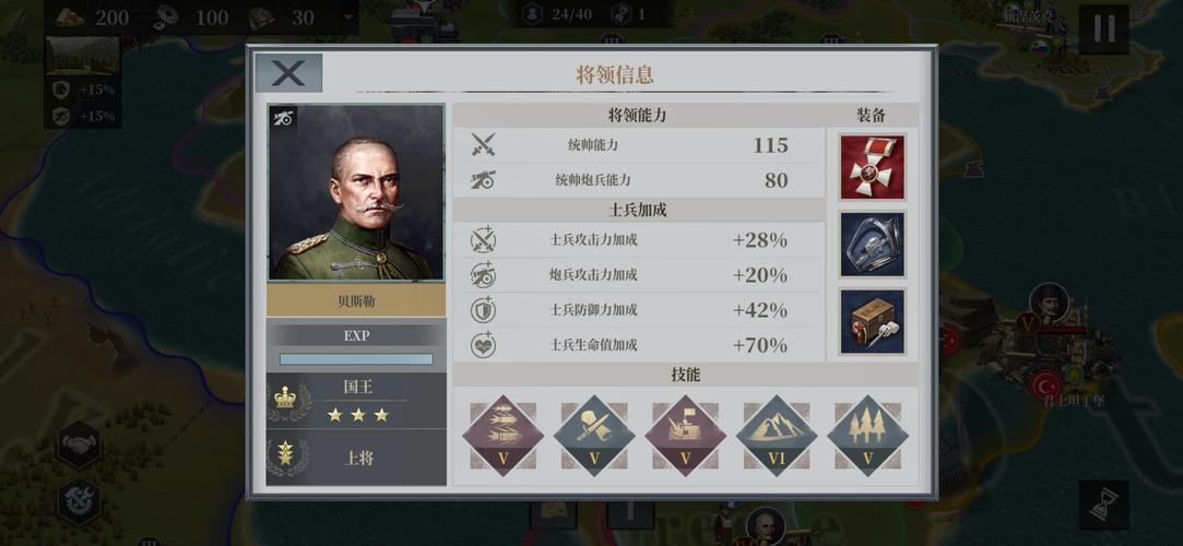 欧陆战争6,1914公主解锁与详解攻略