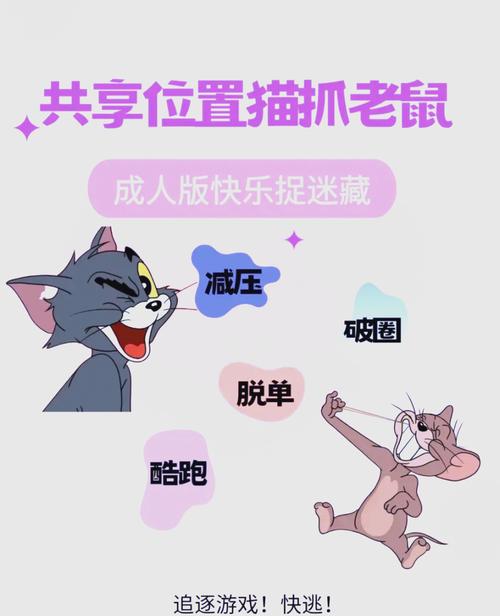 猫和老鼠手游溜猫位怎么玩,排位溜猫位玩法及适用角色详解