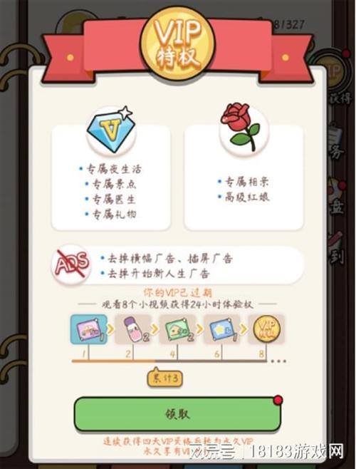中国式人生刷钱攻略,揭秘最快刷钱方式