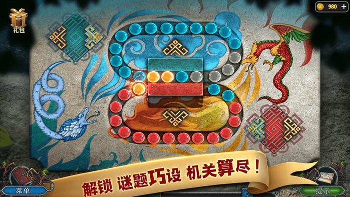 密室逃脱逃出办公室3第一关通关攻略,第一关怎么过图