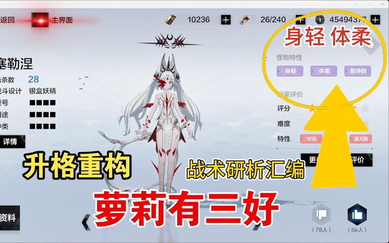 战双帕弥什深蓝伤痕,最高难度无限控制流打法揭秘