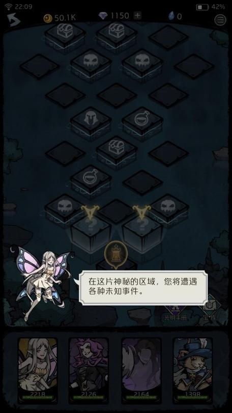 才不是童话秘境攻略大全,秘境玩法汇总