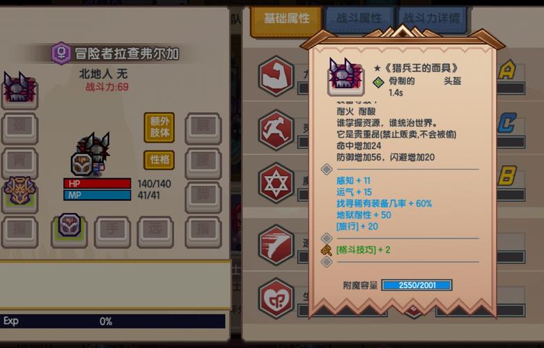 伊洛纳新黑心头盔怎么样,新黑心头盔作用说明及购买建议