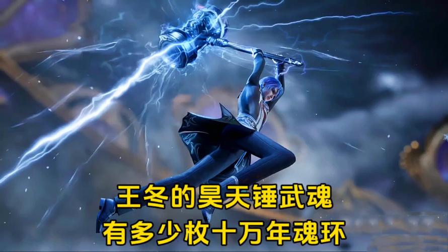 英雄攻守战锤王怎么玩,锤王技能释放技巧与资源管理深度解析