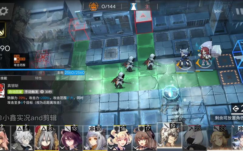 明日方舟H6-4攻略,H6-4低配打法教学深度解析