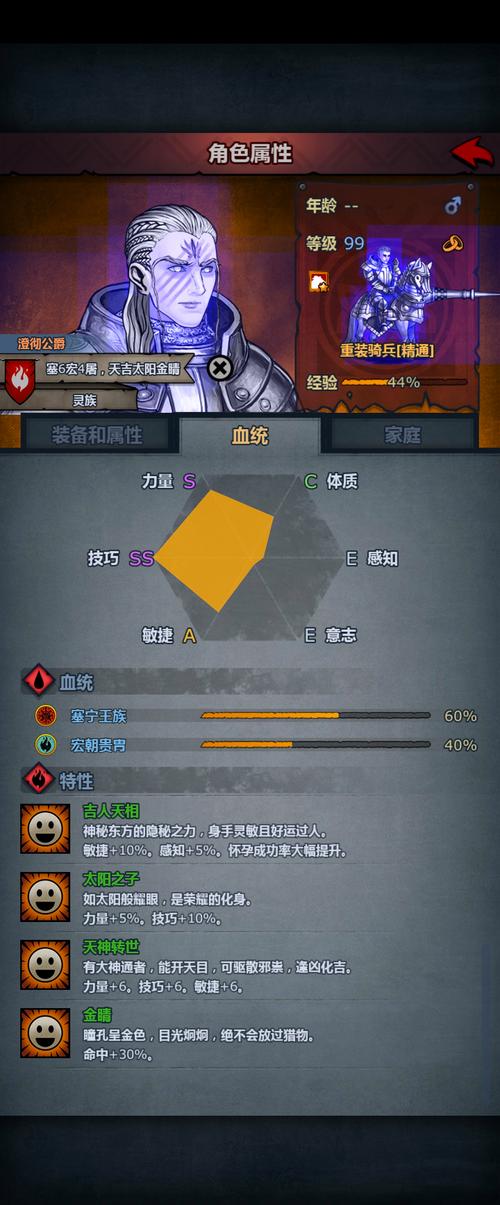 诸神皇冠百年骑士团贵族竞技场打法心得,贵族竞技场最强打法详解