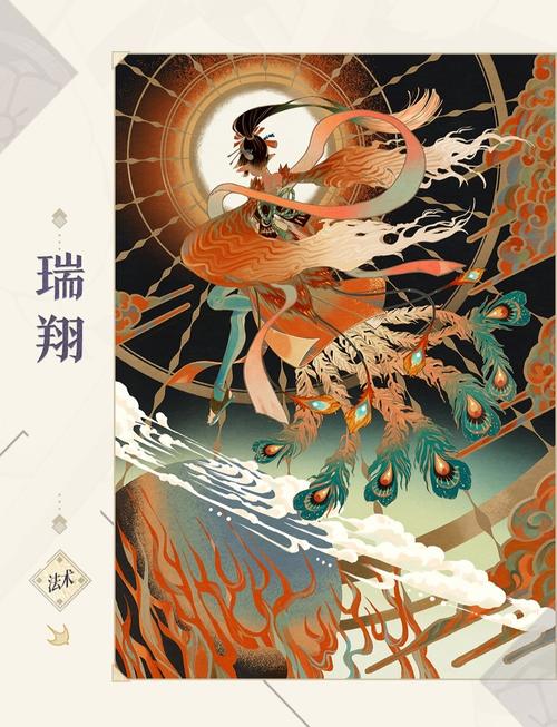 阴阳师百闻牌凤凰火中速攻略,凤凰火中速玩法讲解