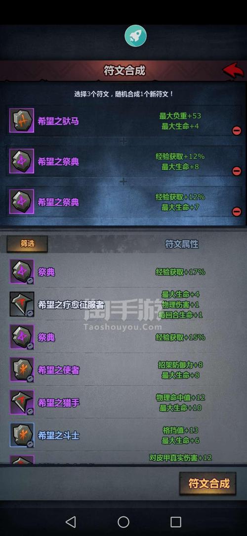 诸神皇冠百年骑士团禁卫、皇骑装备推荐,最强武器、装备及盾牌详解的演变史