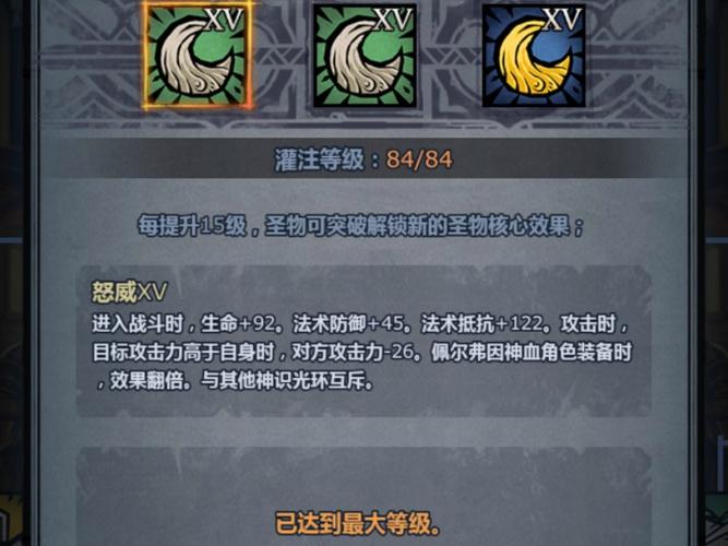 诸神皇冠百年骑士团武器攻略大全,最强武器获取方式汇总的演变史专题