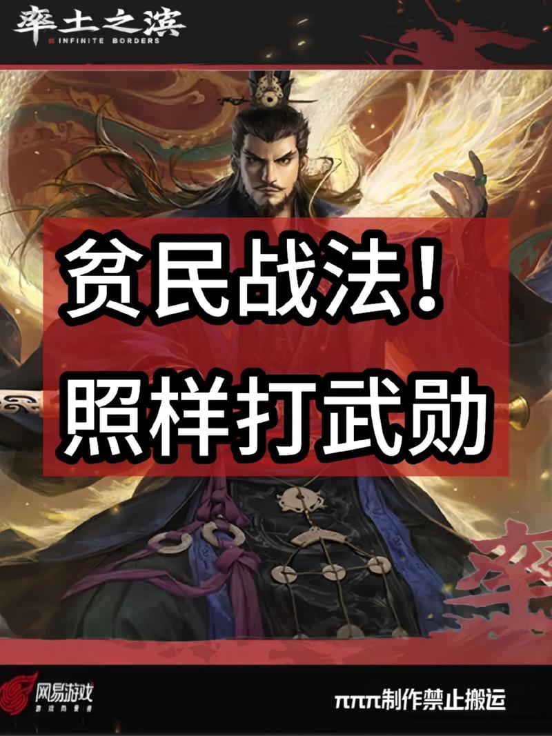 率土之滨孙策战法搭配攻略,孙策战法怎么搭配