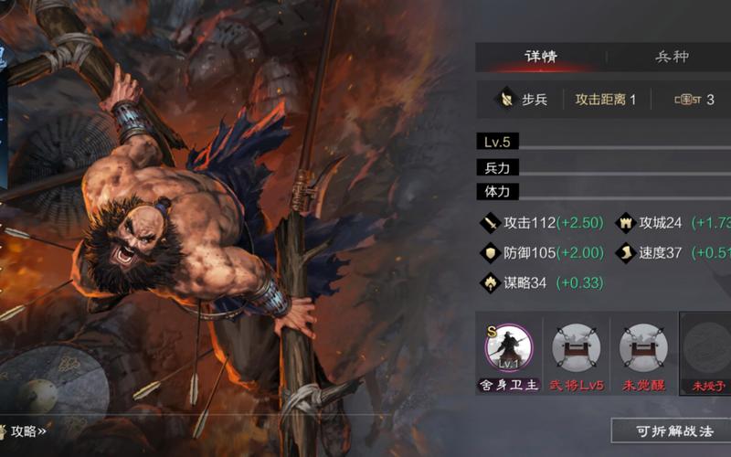 率土之滨新手武将选择推荐,深度解析与策略指导