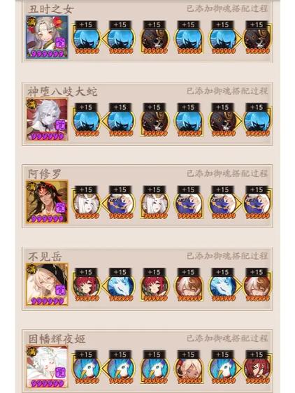 阴阳师新年祭挂机阵容攻略,新年祭挂机阵容怎么搭配