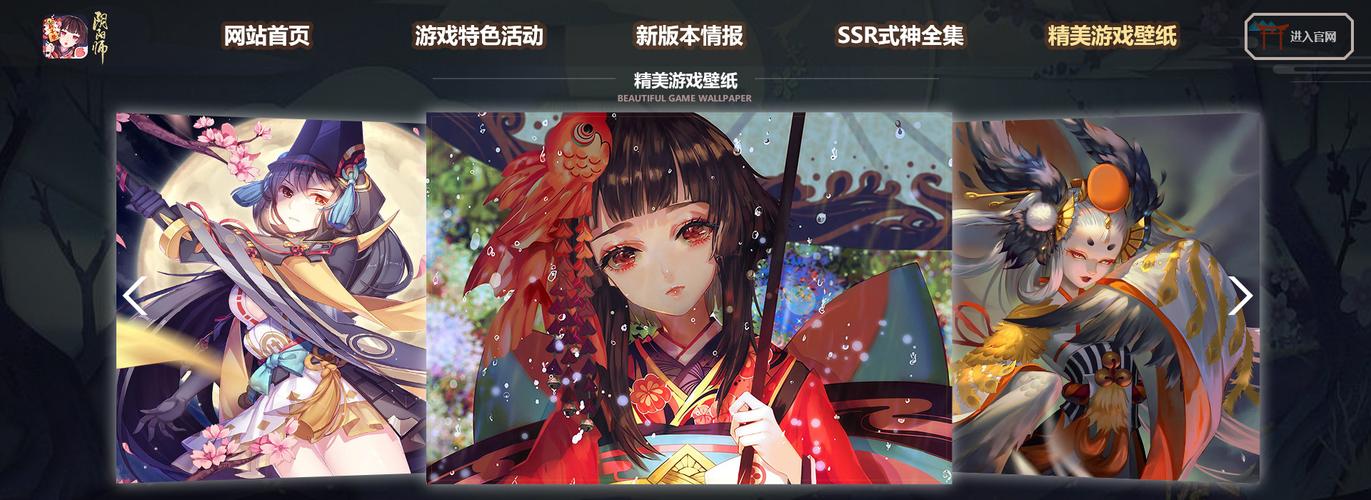 阴阳师新年祭徽章怎么获得,全面攻略与深度解析