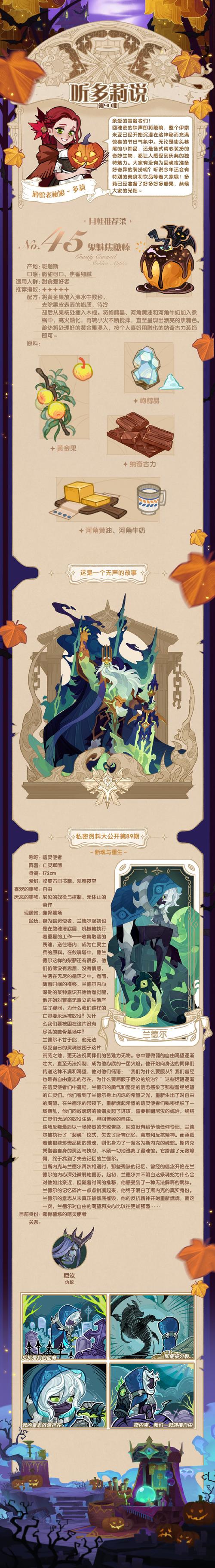 剑与远征,真紫与假紫的深度解析及开局建议,兼谈未来玩法革命