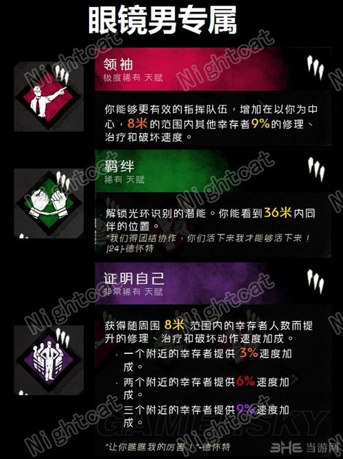 黑色幸存者通用技能选择推荐,解锁生存与战斗的双重优势