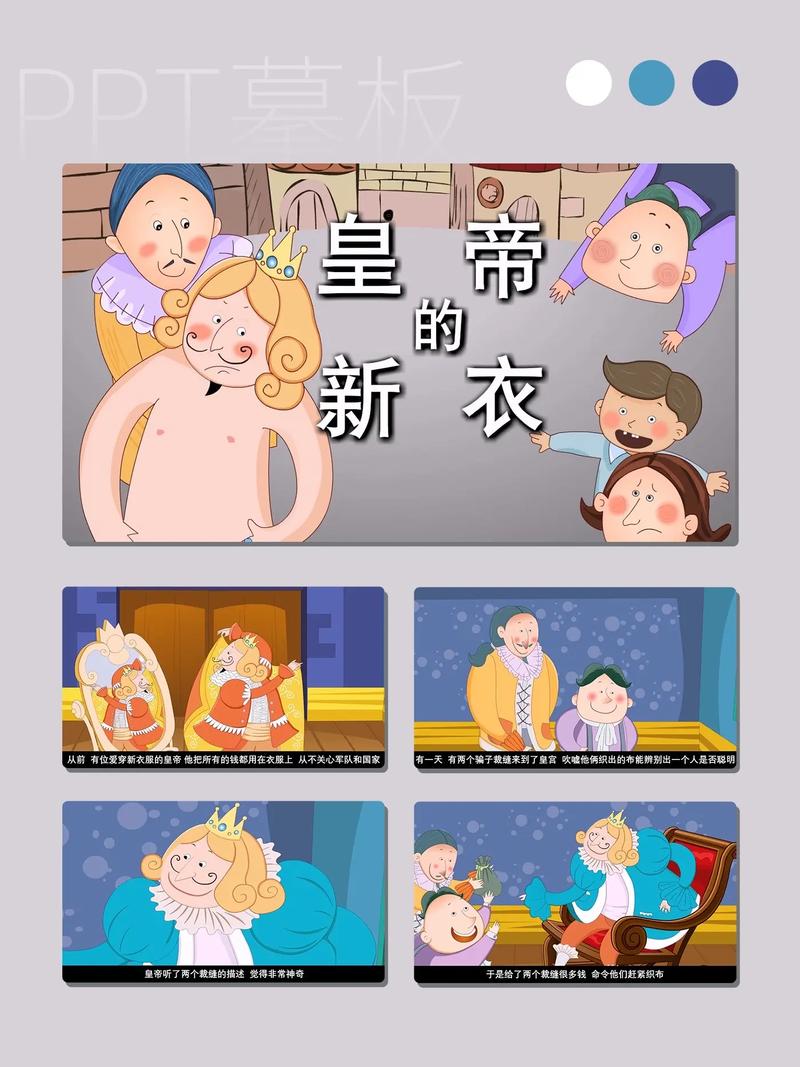 军团战棋皇帝的新衣有什么用?皇帝的新衣效果详解及使用攻略
