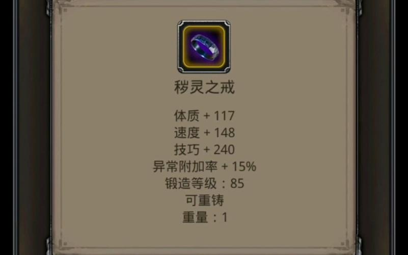 地下城堡2图19噬魂者打法攻略,阵容及技能搭配详解