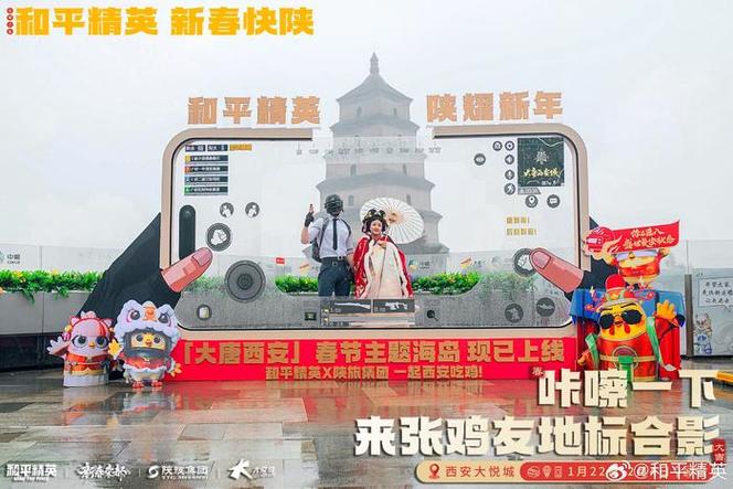 和平精英元旦雕像,位置探索与价值最大化