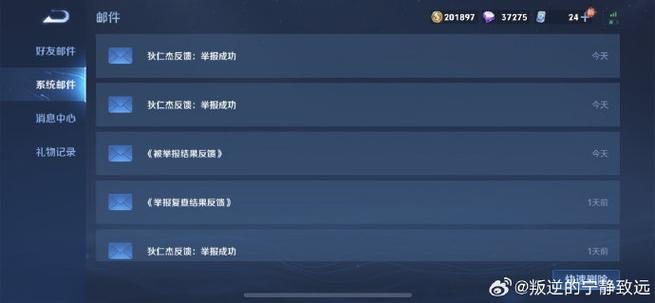 王者荣耀S18赛季信誉积分系统调整,挂机惩罚力度加大全攻略
