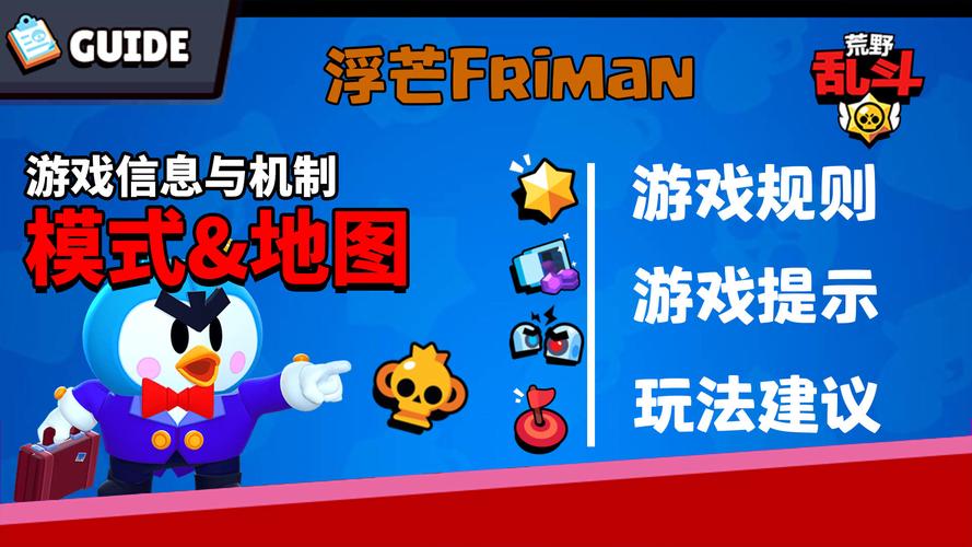 金属对决深度攻略,解锁游戏机制与英雄连招的奥秘