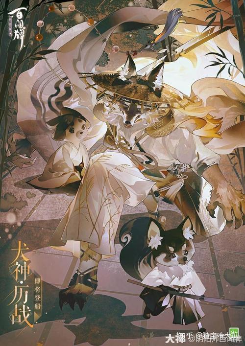 阴阳师百闻牌狗草刀判,策略与技巧的完美融合