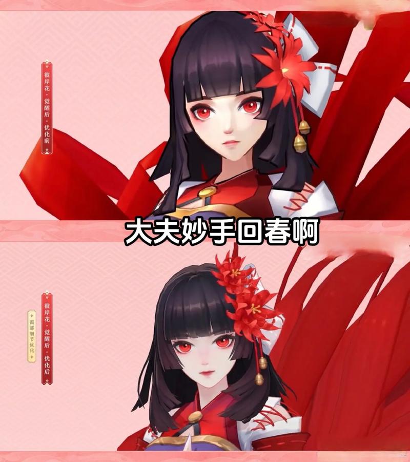阴阳师彼岸花花引冥烛图鉴,彼岸花花引冥烛好不好看?全面攻略