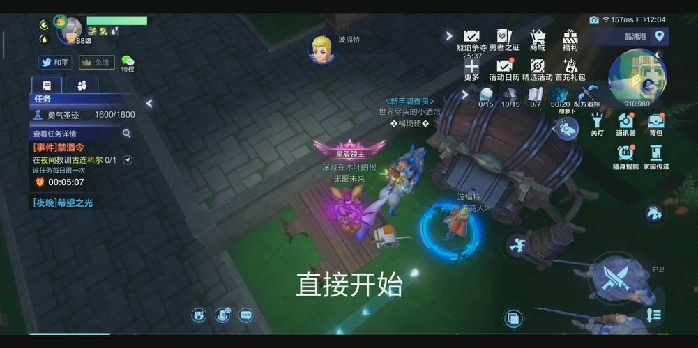 我的起源烈焰争夺抢怪攻略,烈焰争夺怎么抢怪的演变史