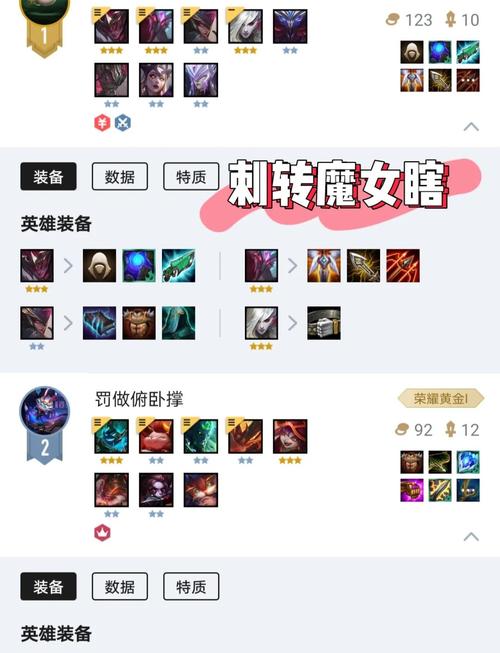 云顶之弈9.24光召唤刺客阵容搭配及玩法,最强刺客阵容怎么玩