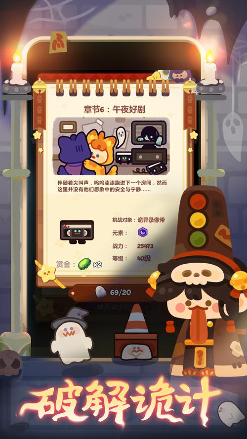 妙奇星球开头的是什么歌，妙奇星球登陆页面曲子歌词详解及其演变史